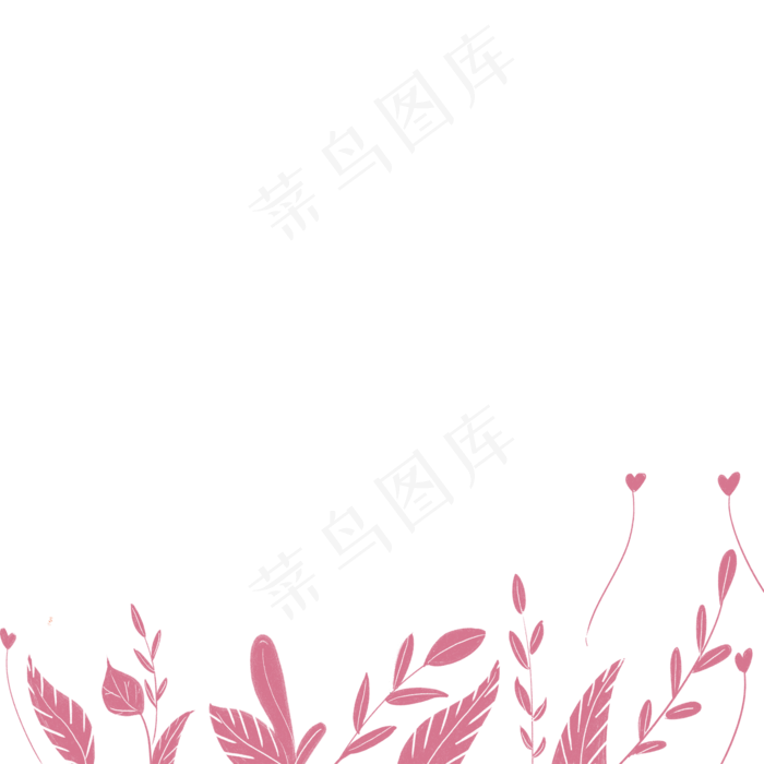情人节粉色点缀树叶免抠图