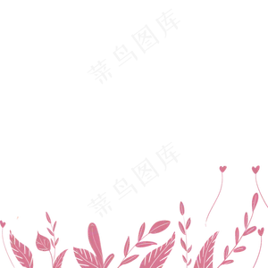 情人节粉色点缀树叶免抠图