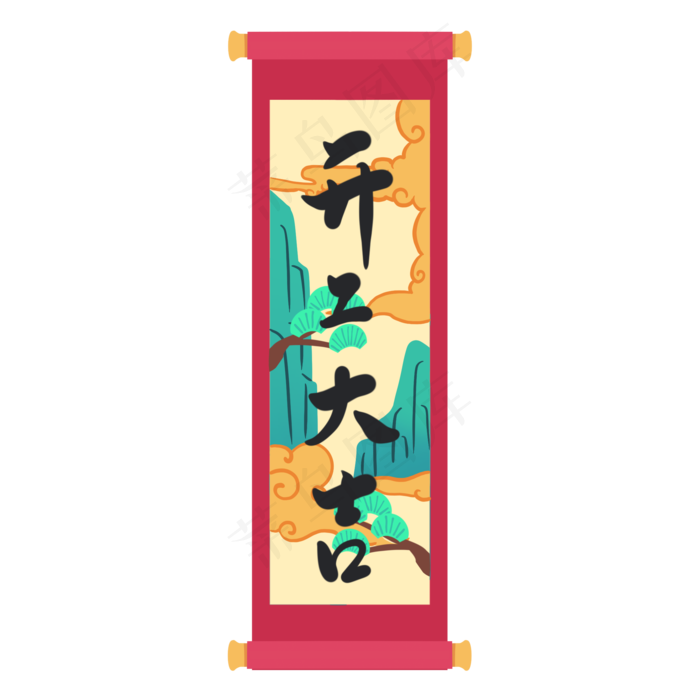 开工大吉(2048X2048(DPI:300))psd模版下载