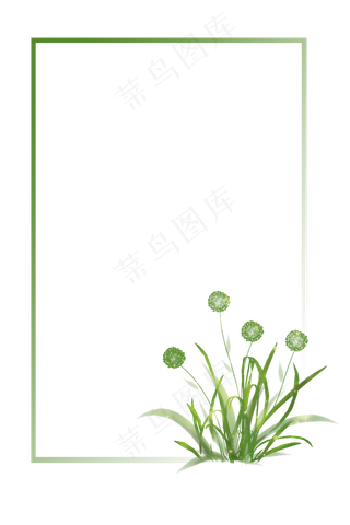 绿色小清新花草手绘装饰边框