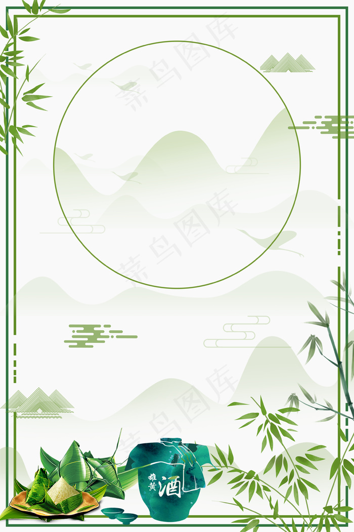 古风清新端午宣传海报