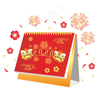 2020鼠年仿真台历,免抠元素