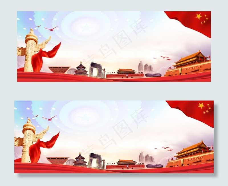 红色*党建宣传PSD素材