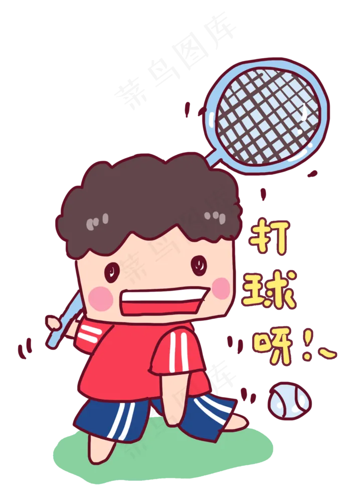 六一儿童节小朋友的活动(2480X3508(DPI:300))psd模版下载