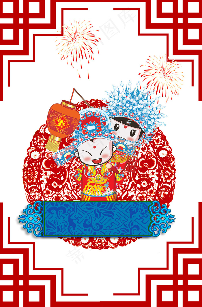 中国风婚博会背景图