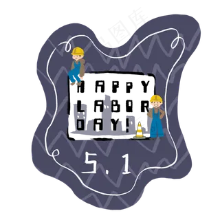 五一劳动节建筑工人,免抠元素