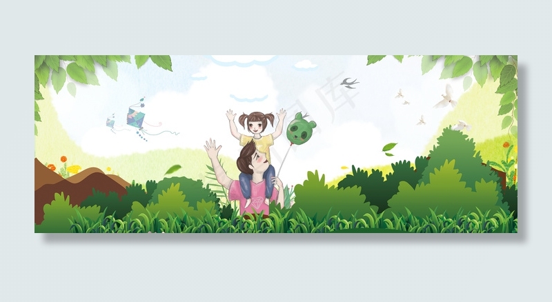 父亲节banner
