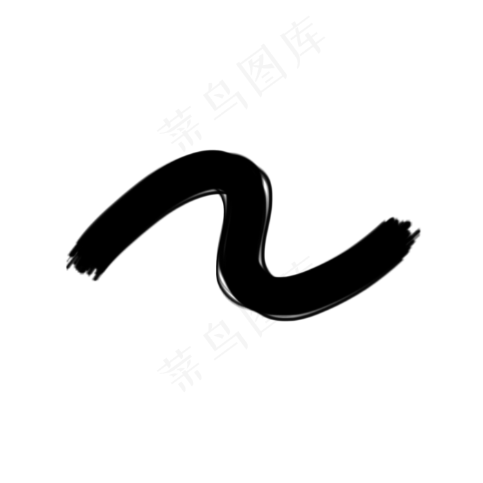 S形水墨刷(2000*2000px 72 dpi )ai矢量模版下载