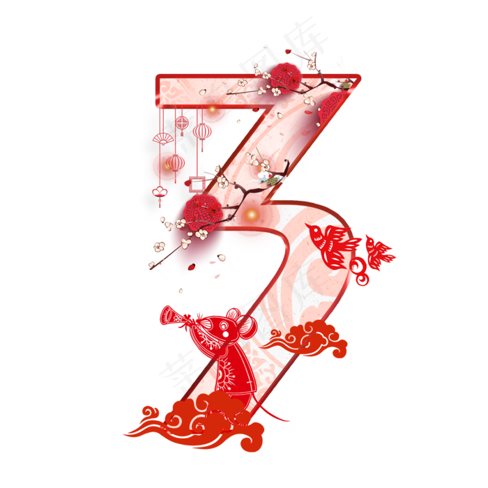 老鼠新年剪纸数字3