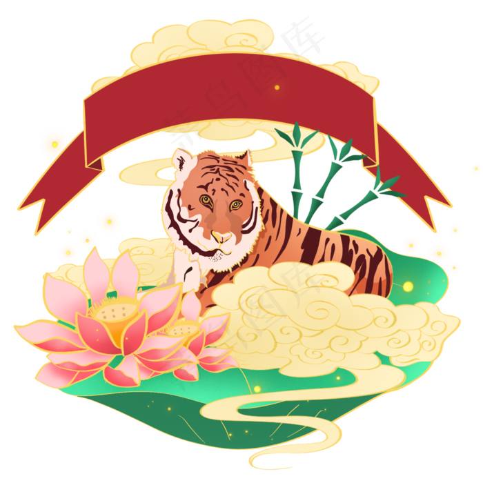 国潮风老虎,免抠元素