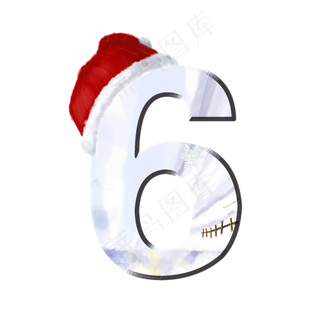 大雪节气数字6