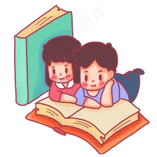 一起看书的小孩子阅读