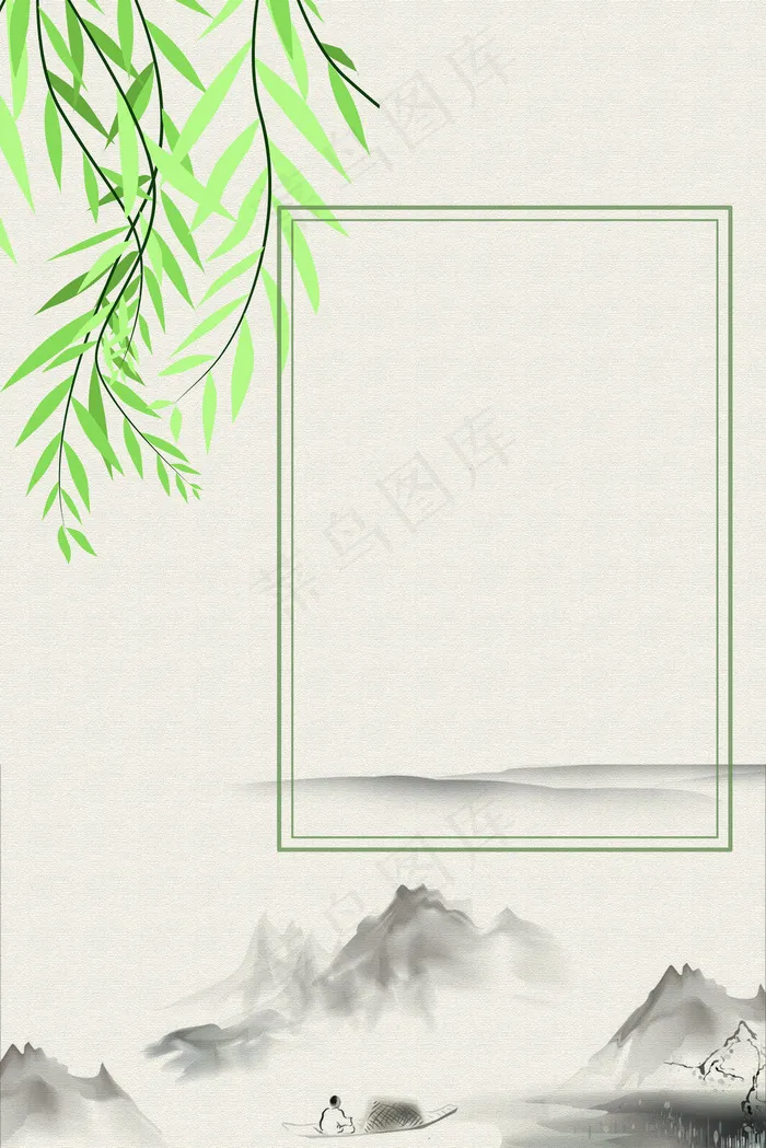 中国古风水墨艺术(3545*5315px 	      )psd模版下载