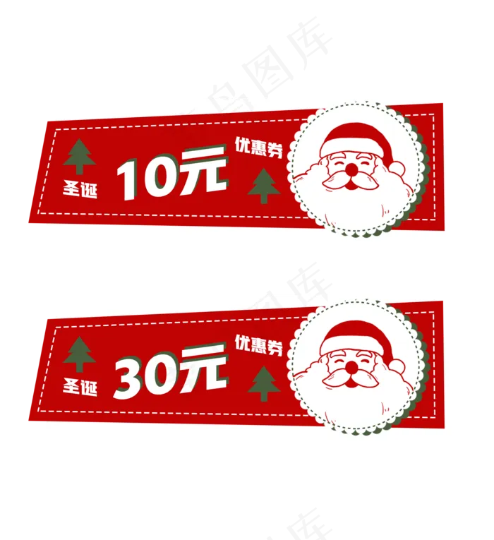 圣诞十元三十元优惠券(1553X1698(DPI:300))psd模版下载