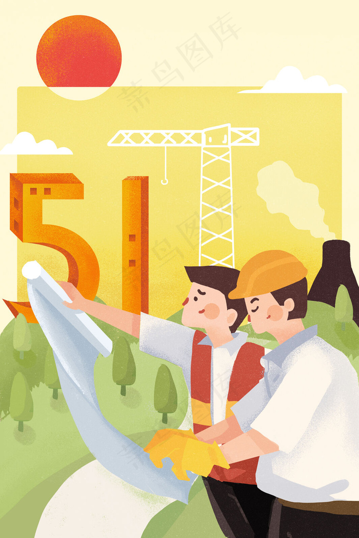 51五一劳动节工作工程图纸上班建设(3545X5315(DPI:300))psd模版下载