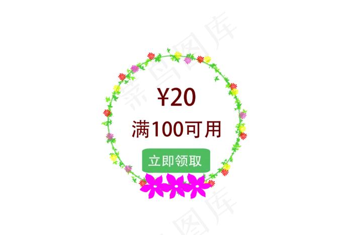 花边边框优惠券(3000*2000px 72 dpi )psd模版下载