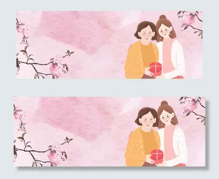 感恩粉色节清新banner