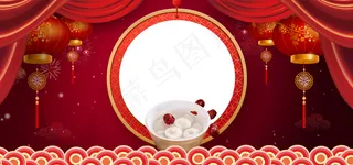 元宵节红色中国风大气banner