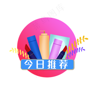 今日推荐悬浮按钮