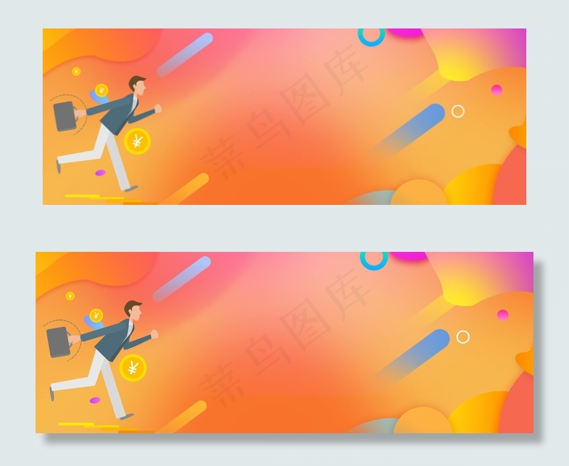 简约扁平金融工作职业渐变背景