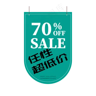 促销活动绿色吊旗