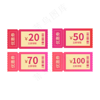代金劵优惠卡设计矢量素材