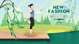 平静的户外瑜伽运动