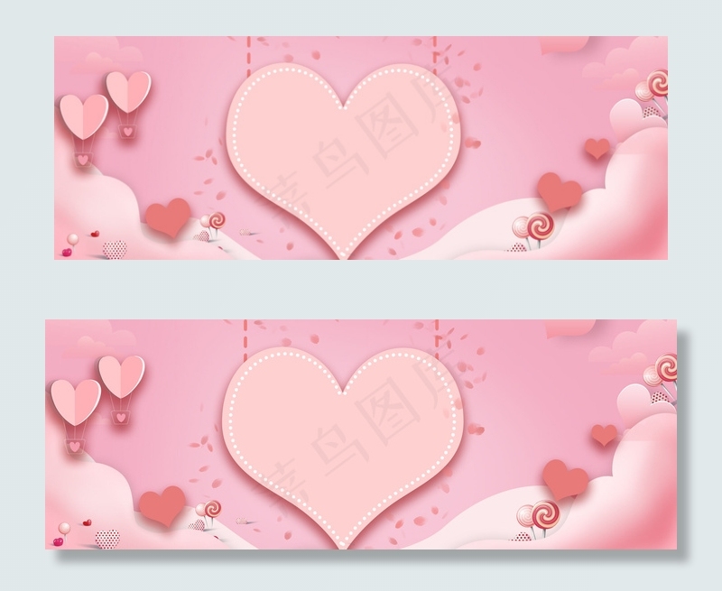 520简约卡通粉色电商海报背景