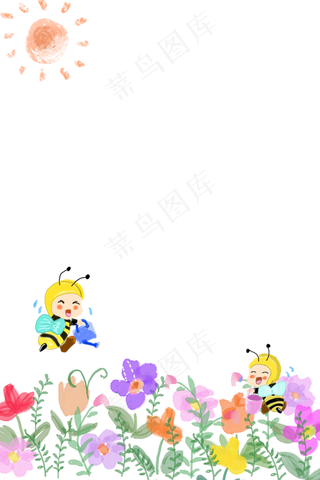 花丛中的蜜蜂主题边框,免抠元素