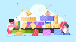 六一儿童节搭积木