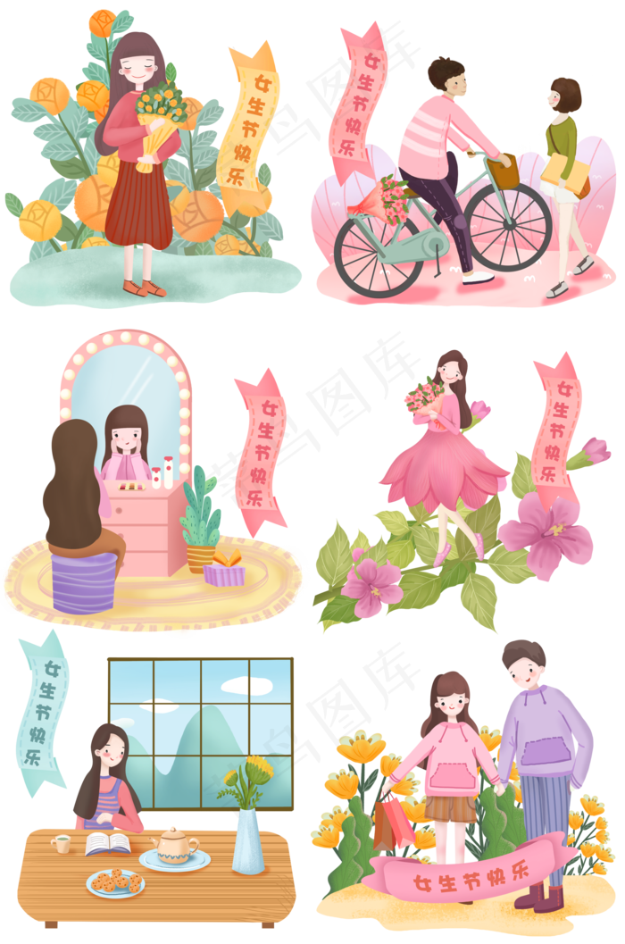 手绘妇女节女王节妇女节场景套图,免抠元素