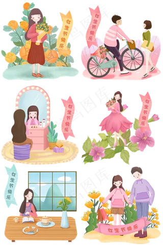 手绘妇女节女王节妇女节场景套图,免抠元素