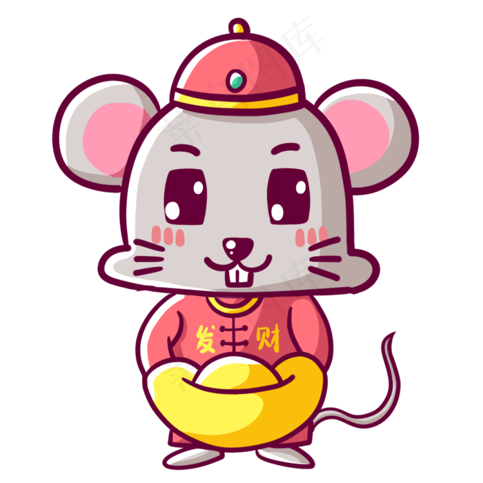 可爱鼠年形象,免抠元素