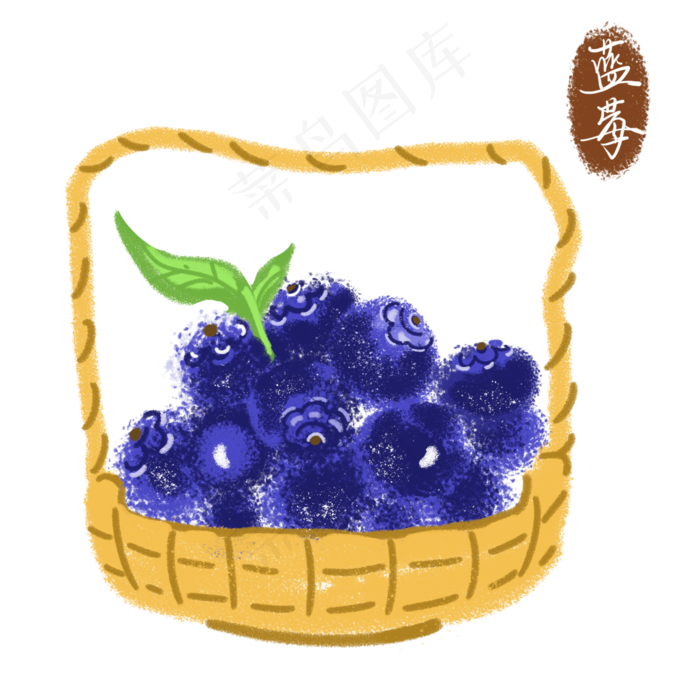 手绘蓝莓水果果蔬装饰元素图片免(3000X3000(DPI:300))psd模版下载