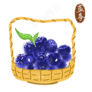 手绘蓝莓水果果蔬装饰元素图片免