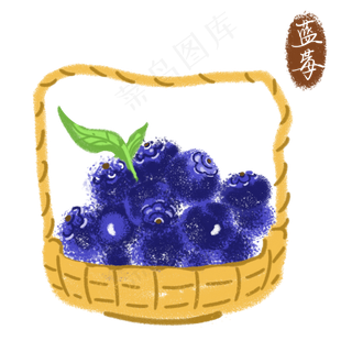 手绘蓝莓水果果蔬装饰元素图片免