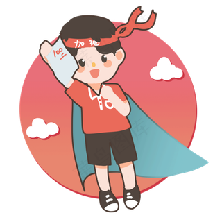 超人人物卡通高考加油