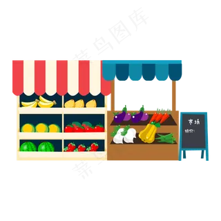 矢量市场卖菜卖水果