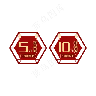 中国风窗格古典优惠券