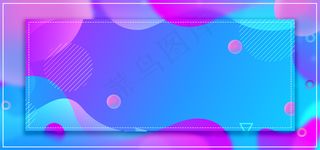 618渐变清新素材