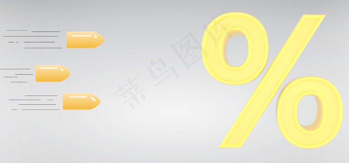 立体子弹与百分号插画矢量素材