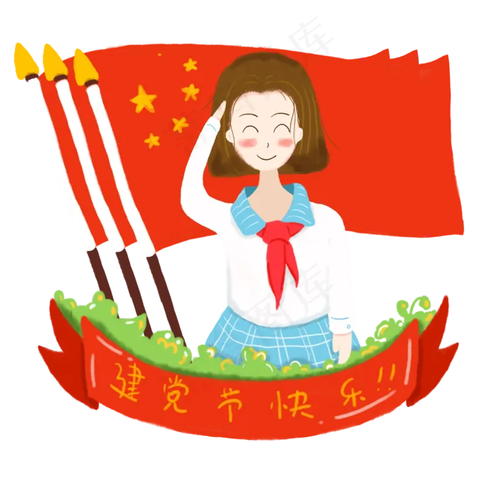 卡通手绘建党节敬礼的小女孩,免抠元素