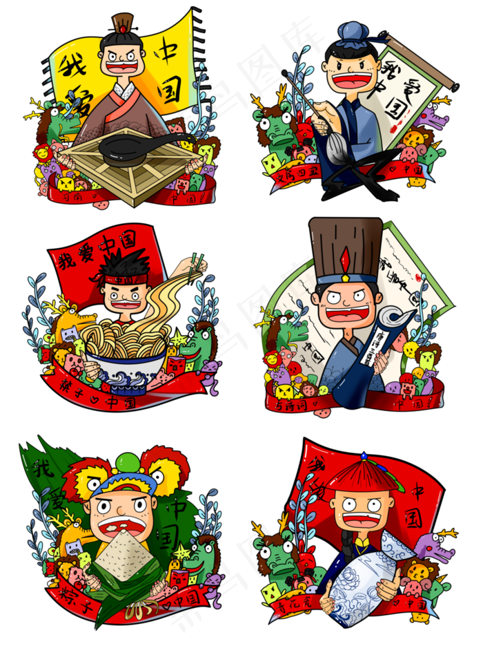 商用手绘涂鸦爱国我爱中国文化瓷(3072X4107(DPI:300))psd模版下载