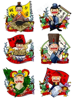 商用手绘涂鸦爱国我爱中国文化瓷