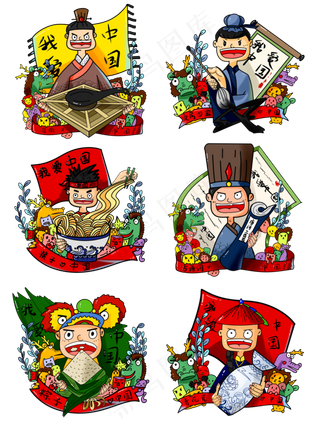 商用手绘涂鸦爱国我爱中国文化瓷