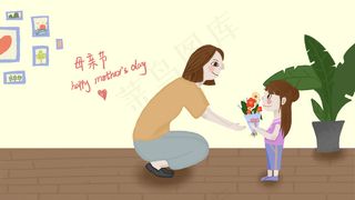 暖色调春季卡通小清新母亲节画面