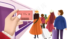 春运春节除夕回家团圆,免抠元素