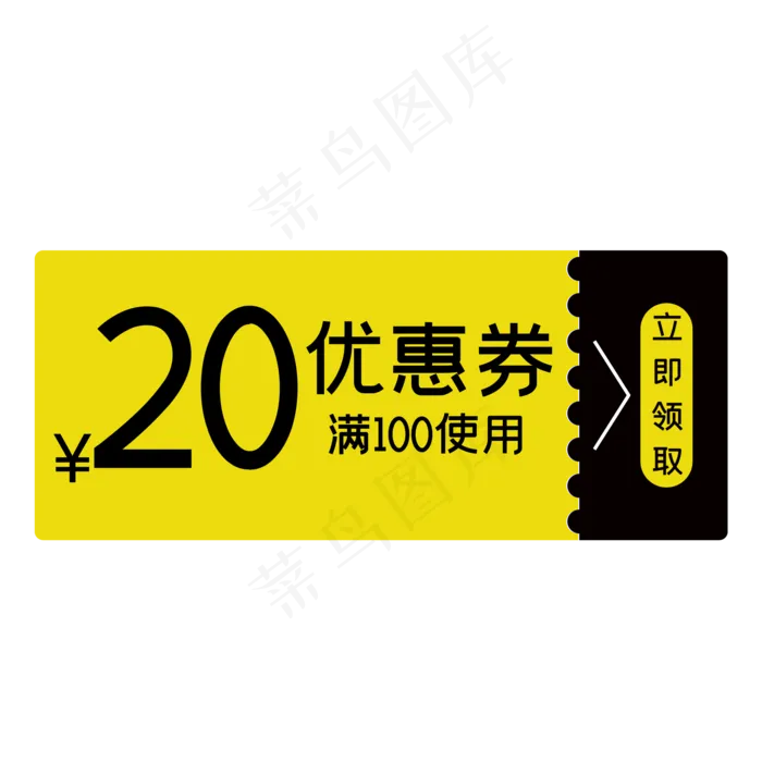 电商优惠券(2000*2000px 300 dpi )ai矢量模版下载