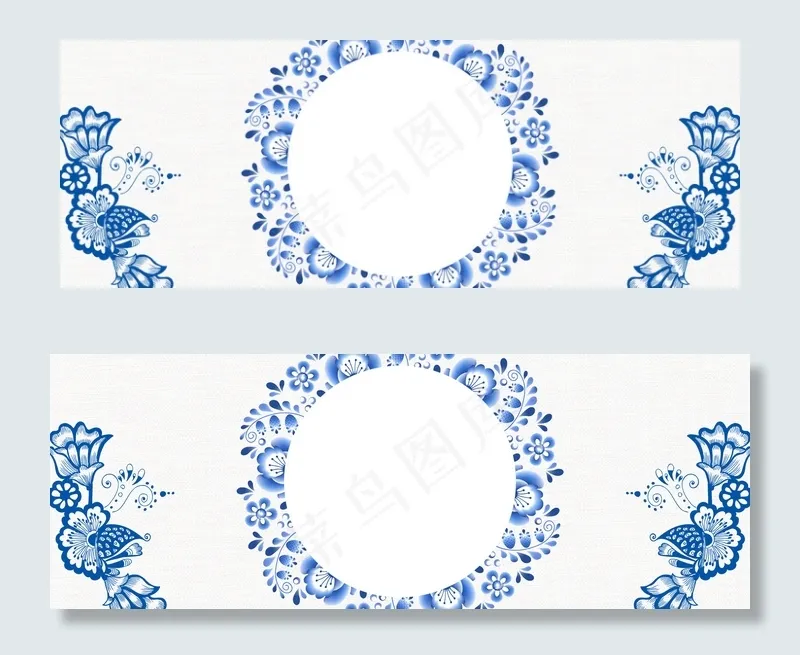 蓝色青花瓷复古风banner