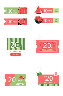 夏季绿色西瓜电商优惠券组图,免抠元素